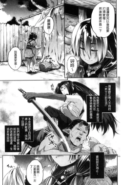 Page 119 of Glass Top!