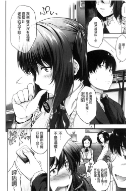 Page 13 of Glass Top!