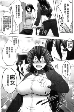 Page 168 of Glass Top!