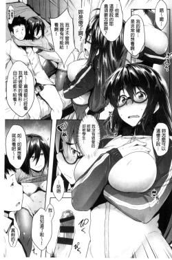 Page 178 of Glass Top!