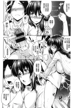 Page 191 of Glass Top!