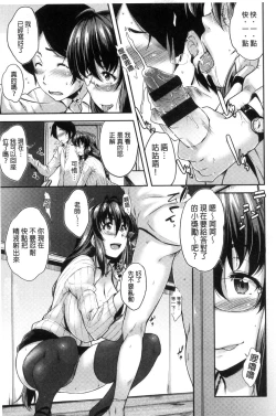 Page 192 of Glass Top!