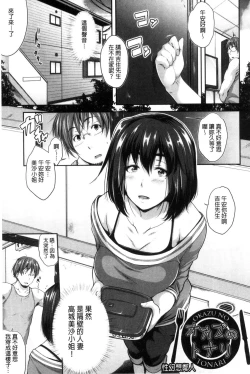 Page 56 of Glass Top!