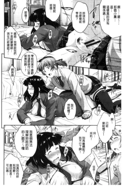 Page 93 of Glass Top!