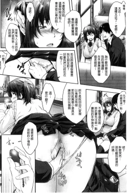 Page 9 of Glass Top!