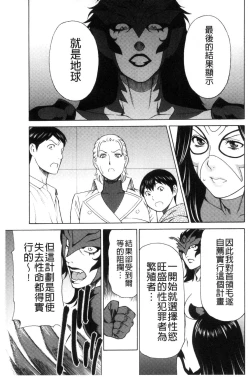 Page 93 of Lady Floral