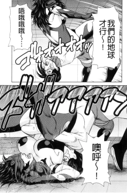 Page 97 of Lady Floral