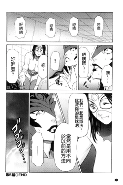 Page 98 of Lady Floral