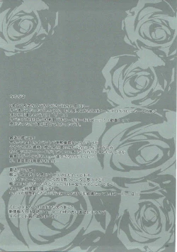 Page 18 of Felice Libeccio!