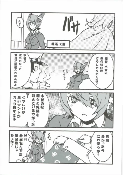 Page 22 of Kanzume Adulty