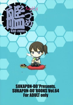 Page 26 of Kanzume Adulty