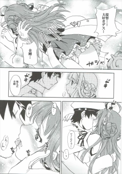 Page 8 of Kanzume Adulty