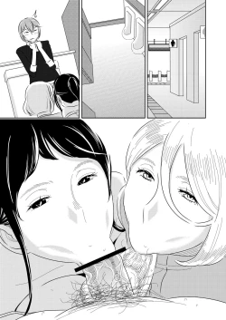Page 11 of Akogare no Senpai ni