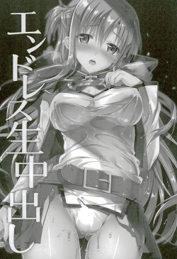 Page 2 of Endless Nama Nakadashi