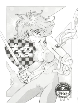 Page 29 of Honey Flash Seven