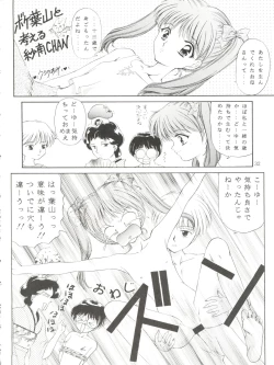 Page 34 of Honey Flash Seven