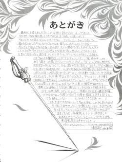 Page 38 of Honey Flash Seven