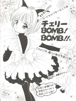 Page 40 of Honey Flash Seven