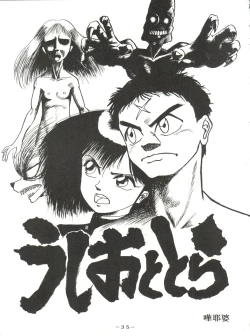 Page 39 of PINK MACADAMIAN Vol. 2