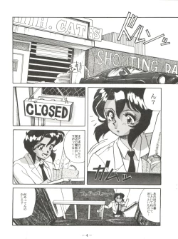 Page 8 of PINK MACADAMIAN Vol. 2
