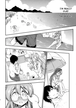 Page 3 of Natsu ga Kimi o Irodoru