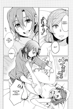 Page 13 of Sawatte | Please Touch Me