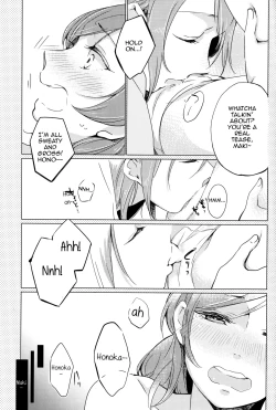 Page 14 of Sawatte | Please Touch Me