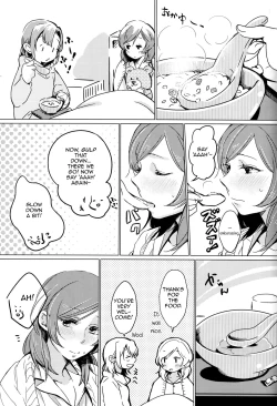 Page 16 of Sawatte | Please Touch Me