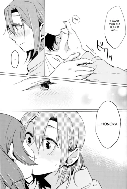 Page 18 of Sawatte | Please Touch Me