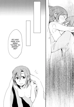 Page 26 of Sawatte | Please Touch Me