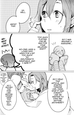 Page 27 of Sawatte | Please Touch Me