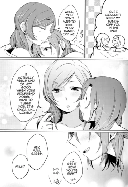 Page 28 of Sawatte | Please Touch Me