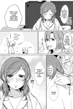 Page 9 of Sawatte | Please Touch Me