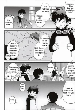 Page 3 of BROKENBLADE