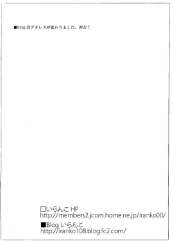 Page 2 of Astral Bout Ver.23.5