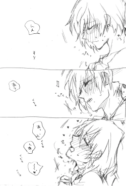 Page 5 of Sanada-shiki Herusukea