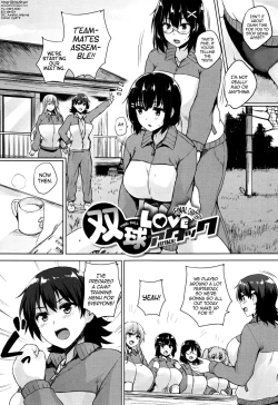 Page 126 of Ikkyuu Nyuukon - Only My Oppai Soul