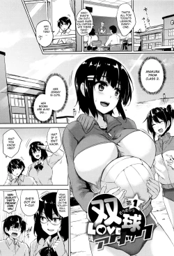 Page 13 of Ikkyuu Nyuukon - Only My Oppai Soul