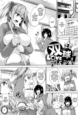 Page 43 of Ikkyuu Nyuukon - Only My Oppai Soul