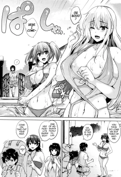 Page 98 of Ikkyuu Nyuukon - Only My Oppai Soul