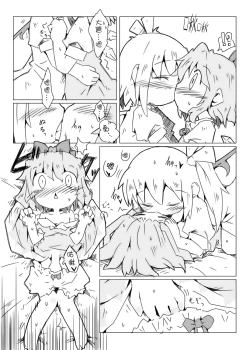 Page 16 of Fairy melt