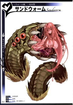 Page 49 of Mamono Musume Zukan II