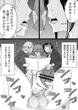 Page 9 of Akogare no Senpai ni