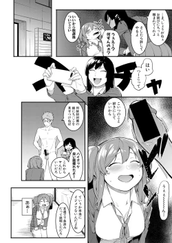 Page 108 of COMIC Shingeki 2017-08