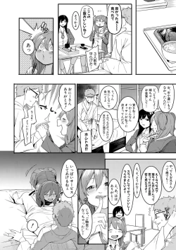 Page 110 of COMIC Shingeki 2017-08