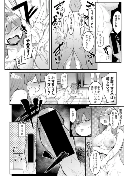 Page 114 of COMIC Shingeki 2017-08