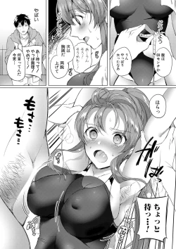 Page 239 of COMIC Shingeki 2017-08