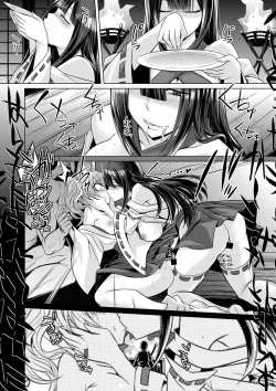 Page 276 of COMIC Shingeki 2017-08