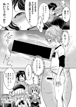 Page 64 of COMIC Shingeki 2017-08