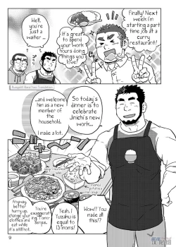 Page 10 of Onaji Kama no Meshi 1 | Rice from the Same Pot 1